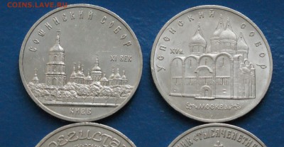 Юбилейные рубли СССР (5 р.) 4 шт. из обращения до 17.12.18 - 28.3.JPG