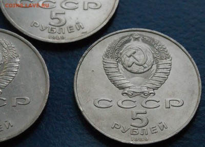 5 р. 1989 г. Регистан (3 шт.) до 17.12.18 - 26.10.JPG