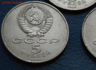5 р. 1989 г. Регистан (3 шт.) до 17.12.18 - 26.9.JPG