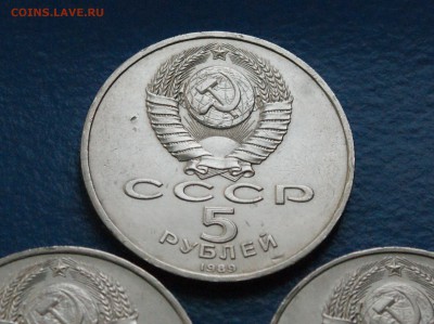 5 р. 1989 г. Регистан (3 шт.) до 17.12.18 - 26.8.JPG