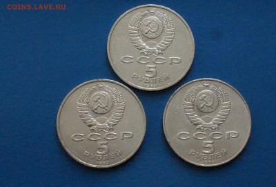 5 р. 1989 г. Регистан (3 шт.) до 17.12.18 - 26.6.JPG