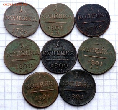 1 копейка 1798,1799,1800,1801 г 8 монет до 16.12.2018 22-00 - PC130608.JPG