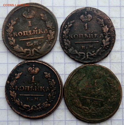1 копейка 1819,1819,1822,1829 года до 16.12.2018 22-00 - PC130605.JPG