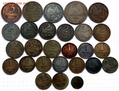 солянка 1924 года 26 шт. пол коп.1925 до 16.12.2018 22-00 - PC130602.JPG