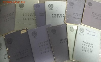 Обмен документами периода СССР - IMG_20181214_074024
