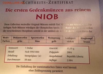 Куплю наборы серебро спорт - IMG_9097