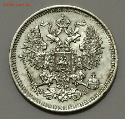 20 копеек 1861 г. до 15.12.(22-00_ - IMG_0104