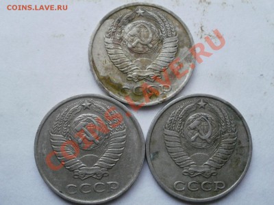 10Копеек 1980г ШТ?? - P5283379.JPG