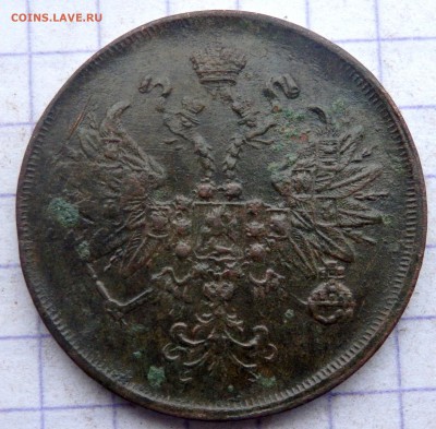 2 копейки 1864 года.ЕМ до 16.12.2018 22-00 - PC130593.JPG