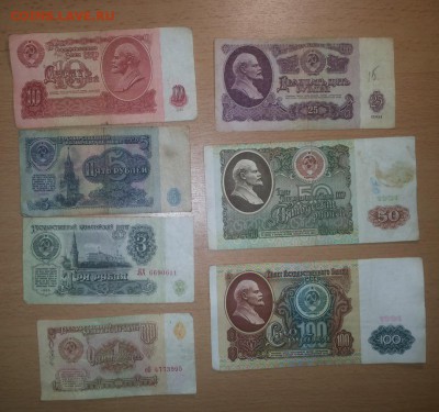 боны СССР 1,3,5,10,25,50,100 руб 1961,91г до 20.12 - боны 23 1
