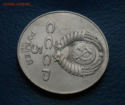 5 р. 1987 г. "Шайба" до 17.12.18 - 39.6.JPG