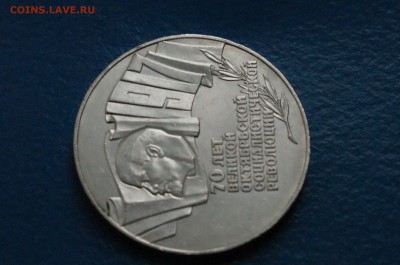 5 р. 1987 г. "Шайба" до 17.12.18 - 39.4.JPG