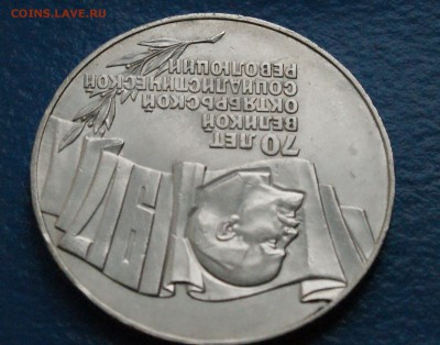 5 р. 1987 г. "Шайба" до 17.12.18 - 39.3.JPG