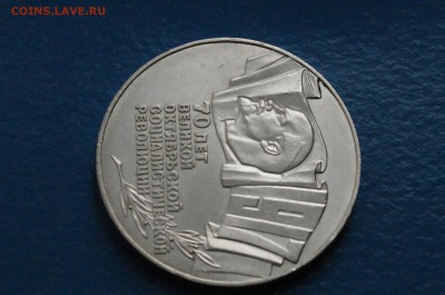 5 р. 1987 г. "Шайба" до 17.12.18 - 39.2.JPG