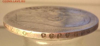 1 рубль 1897 г. до 14.12.18. 22-00 мск. - WP_20181214_12_44_47_Pro