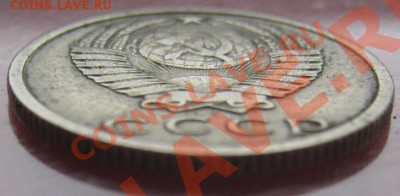 15 копеек 1970 г - 15%20копеек%20004