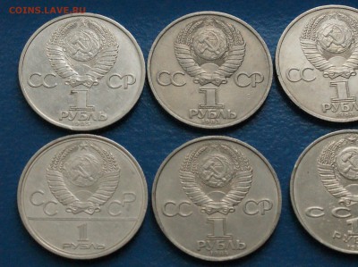 Юбилейные рубли СССР (1 р.) 6 шт. из обращения до 17.12 - 34.10.JPG