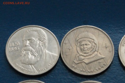 Юбилейные рубли СССР (1 р.) 6 шт. из обращения до 17.12 - 34.3.JPG