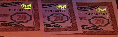 БРАКИ - ШТАМПЫ-НАДПЕЧАТКИ В БИЛЕТАХ МММ - IMG_1566.JPG