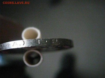 Полтинник 1924 ТР. До 20.12.2018г. - 027.JPG
