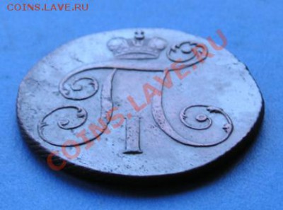 2 копейки 1797 км до 31.05.2011 в 23.00 - 1335