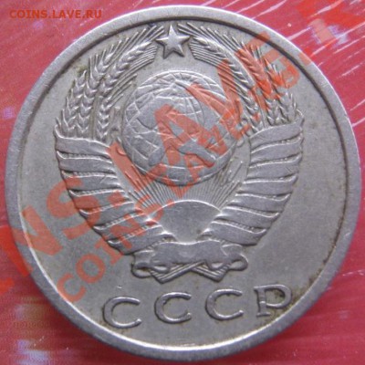 15 копеек 1970 г - 15%20копеек%20001