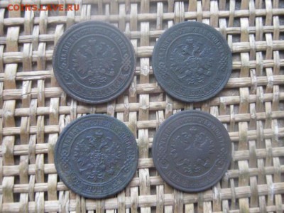 2 копейки, 4 шт. 1868-1904. До 20.12.2018г. - 010.JPG