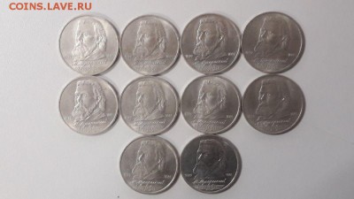 лота: 1р.1989г. Мусоргский 10шт, до 19.10 - Р Мусоргский оборот 10шт-1