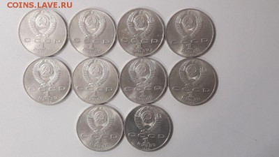 лота: 1р.1989г. Мусоргский 10шт, до 19.10 - Р Мусоргский оборот 10шт-2