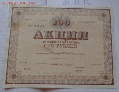 Акция трудового коллектива чистая  до 19.12 - DSC07235.JPG