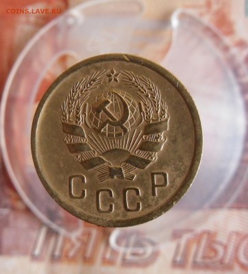 2 копейки 1936г До 19.12.18г 23.00 МСК - 4