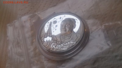 2 Рубля 2007 Королёв до 20.12 22.10 МСК - DSC_4289.JPG
