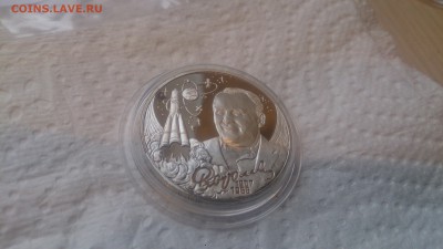 2 Рубля 2007 Королёв до 20.12 22.10 МСК - DSC_4274.JPG