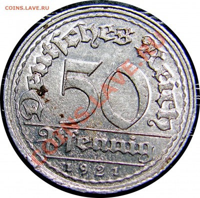 A12 Германия 50 пфеннингов 1921 до 03.06 в 21°° - A12 50 1923_1