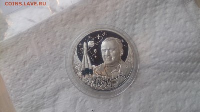 2 Рубля 2007 Королёв до 20.12 22.10 МСК - DSC_4275.JPG