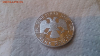 Красная книга 1 Рубль 1996 Слепыш до 20.12 22.10 МСК - DSC_4327.JPG