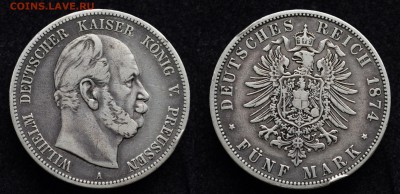 Пруссия - 5 марок 1874г - DSC_0608.JPG