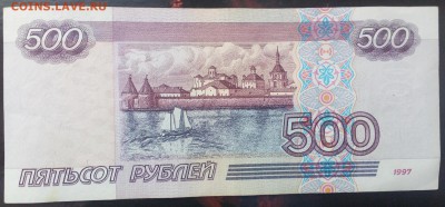 м  1997г.  15.12.18    22.00 - IMG_20181214_145602