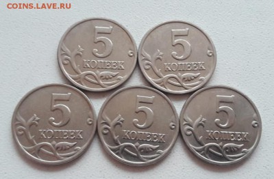 Пять монет 5 копеек 2003 года БЕЗ МД до 16.12.18г. - IMG-20181214-WA0002