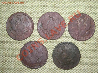 1коп(1819-30г)+2коп(1822-28г) до 1.06.11г 22.00(мск) - SPA50865.JPG