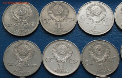 Юбилейные рубли СССР (1 р.) 11 шт. из обращения до 17.12.18 - 31.11.JPG