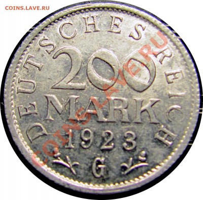 A13 Германия 200 марок 1923G до 03.06 в 21°° - A13 200m 1923G_1