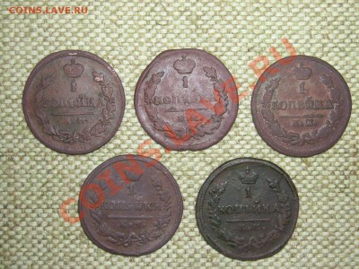 1коп(1819-30г)+2коп(1822-28г) до 1.06.11г 22.00(мск) - SPA50866.JPG
