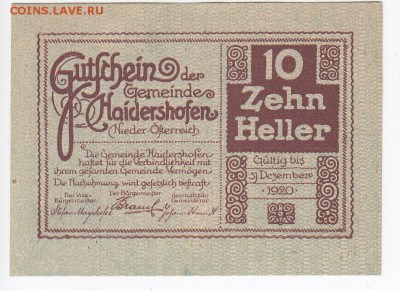 Нотгельд-Хайдерсхофен 10 геллеров 1920 г. до 20.12 в 22.00 - IMG_20181214_0008