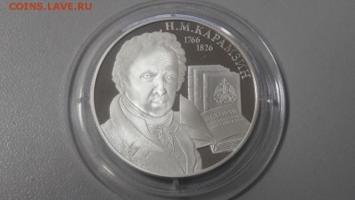 2р 2016г Карамзин- пруф серебро Ag925, до 20.12 - X Карамзин-1