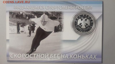 2р 2012г Гришин пруф серебро Ag925, до 20.12 - Y Гришин-4