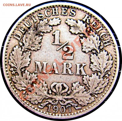 2 марки 1907A до 03.06 в 21°° - A14 1-2 m 1907A_1