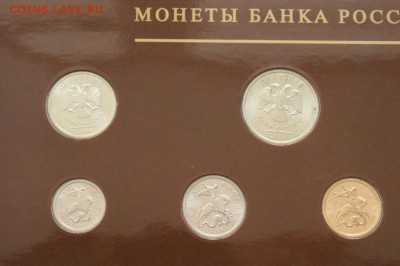 Набор монет 2008 г. до 17.12.18 - 51.17.JPG