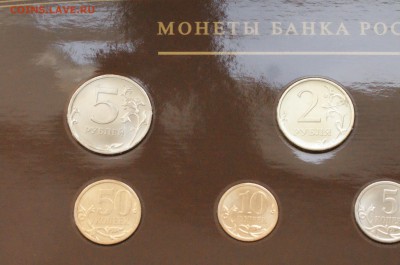 Набор монет 2008 г. до 17.12.18 - 51.4.JPG