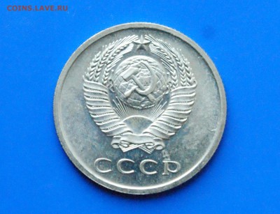 20 копеек 1969 года (наборная) до 17.12.18 - 31.6.JPG